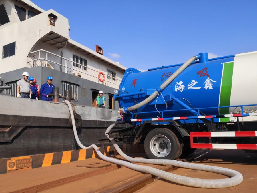 船舶生活污水接收